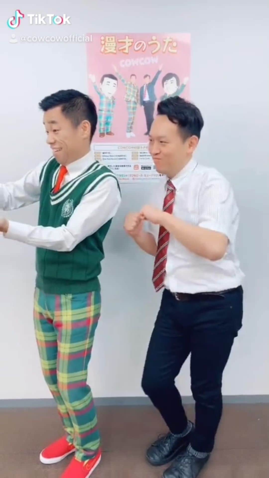 善し のインスタグラム：「誕生日おめでとう🎂  #cowcow」