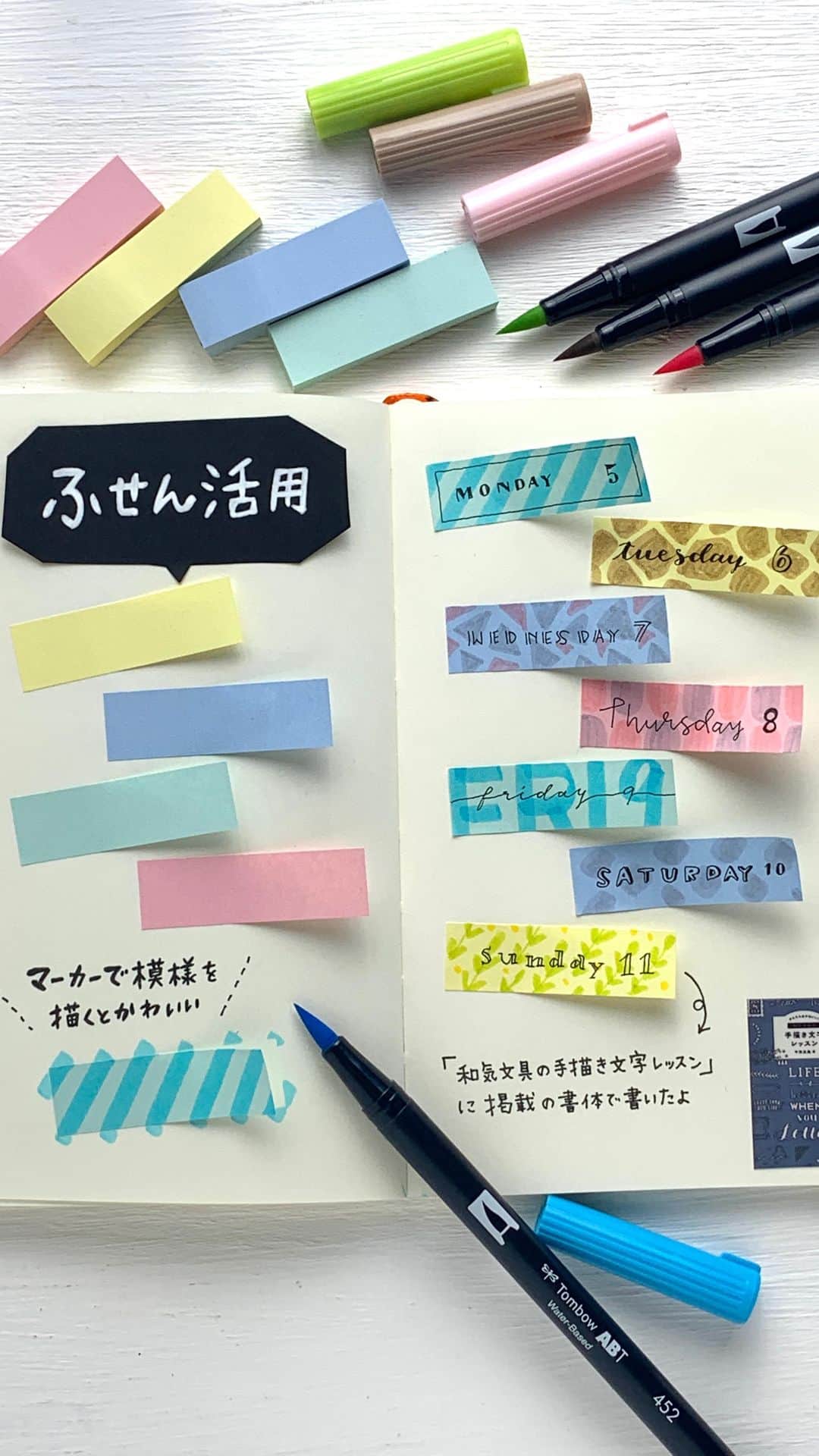 文房具の和気文具のインスタグラム