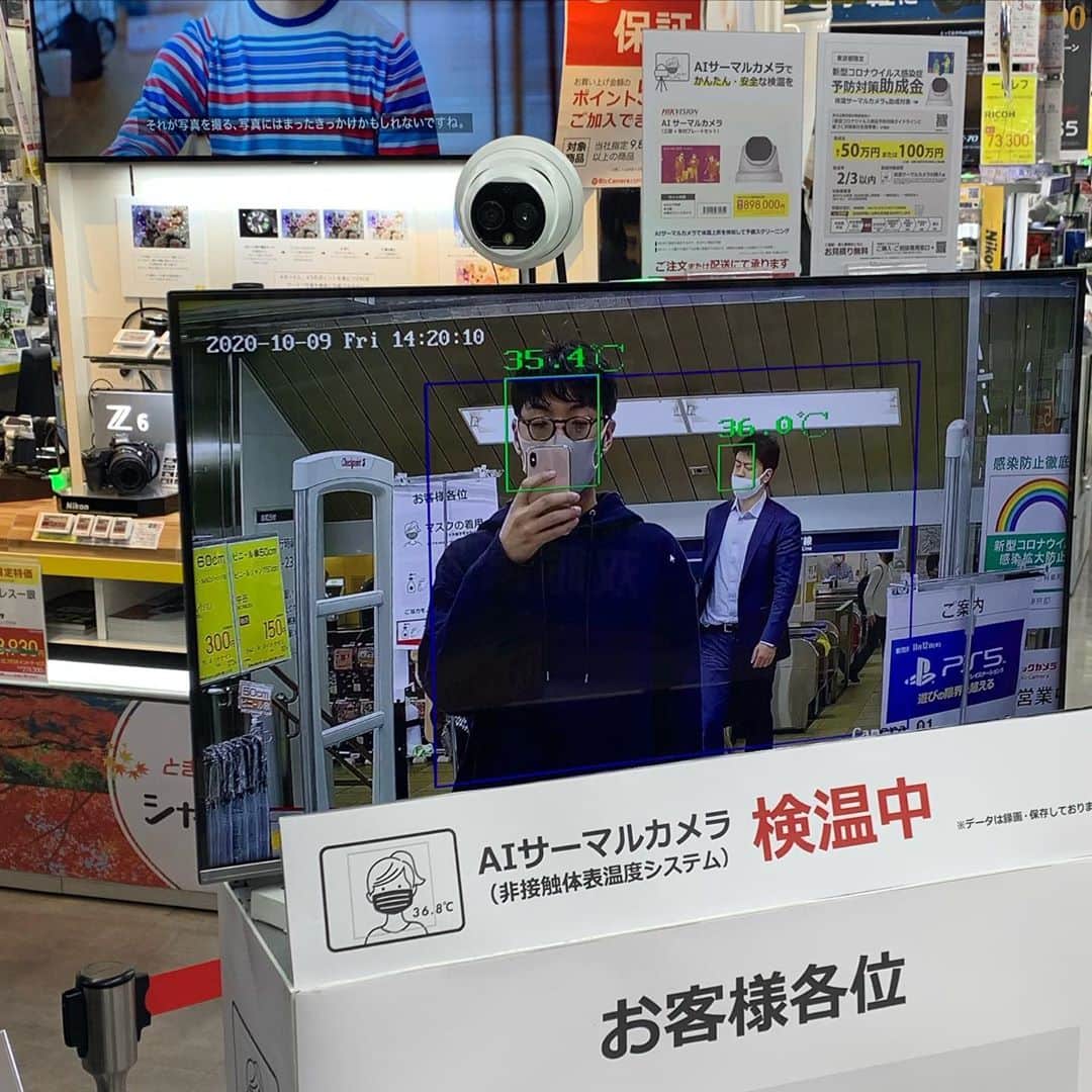 tofubeatsのインスタグラム