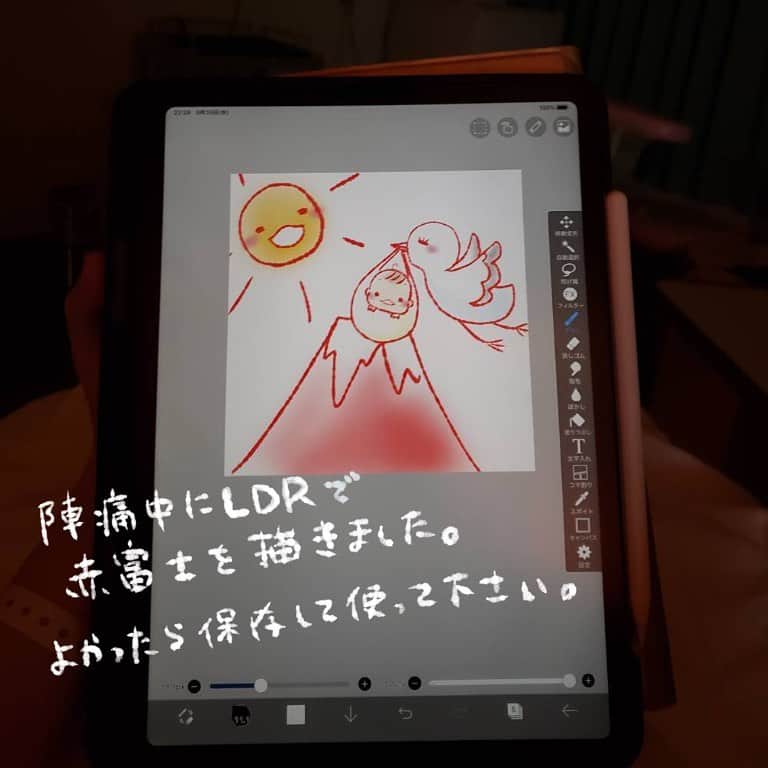 すずかさんのインスタグラム写真 - (すずかInstagram)「10月1日に家族が増えました。  「家」の漢字は正しい書き方を教えてあります。 #すずか家の名付け記録  #産まれました #生後0ヶ月 #名付け #赤富士 #安産 #無痛分娩  #新生児 #出産  #妊娠糖尿病 #二人目 #日本語 #一時帰国中 #育児絵日記 #子育て #子育て日記 #新米ママ #4歳 #男の子 #女の子 #安産祈願 #インスタ漫画 #育児漫画 #イラスト #妊娠したい #妊娠ジンクス #妊婦 #妊活 #まひろ #かえで  いつもいいねやコメントをありがとうございます！ 嬉しく楽しく読ませて頂いています。」10月9日 14時55分 - suzuqua