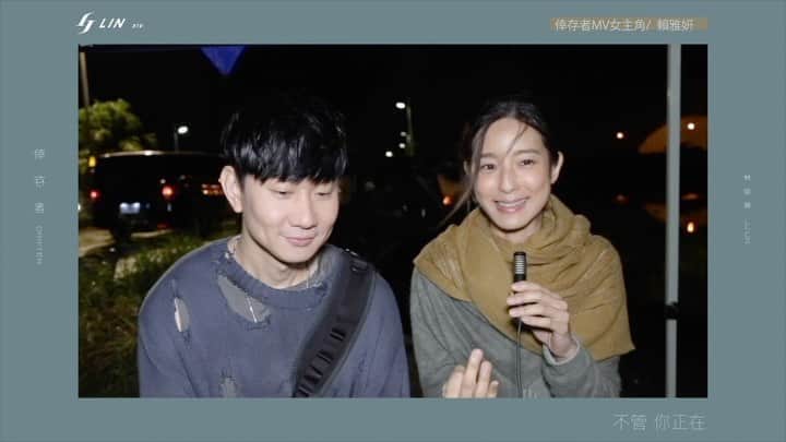 林俊傑のインスタグラム：「⠀ How do you feel about “Drifter”?⠀ 《倖存者》給你的感覺是什麼？#賴雅妍⠀ ⠀ JJ LIN Album No.14⠀ 《Drifter • Like You Do》⠀ COMING SOON⠀ ⠀ JJ 林俊傑 第14張專輯⠀ 《倖存者 • 如你》⠀ COMING SOON ⠀ ⠀ 完整版〈倖存者〉MV Behind The Scenes⠀ 🔗 YouTube.com/JJLIN⠀ ⠀ #JJ林俊傑倖存者⠀ #JJDrifter⠀ #JJXIV」