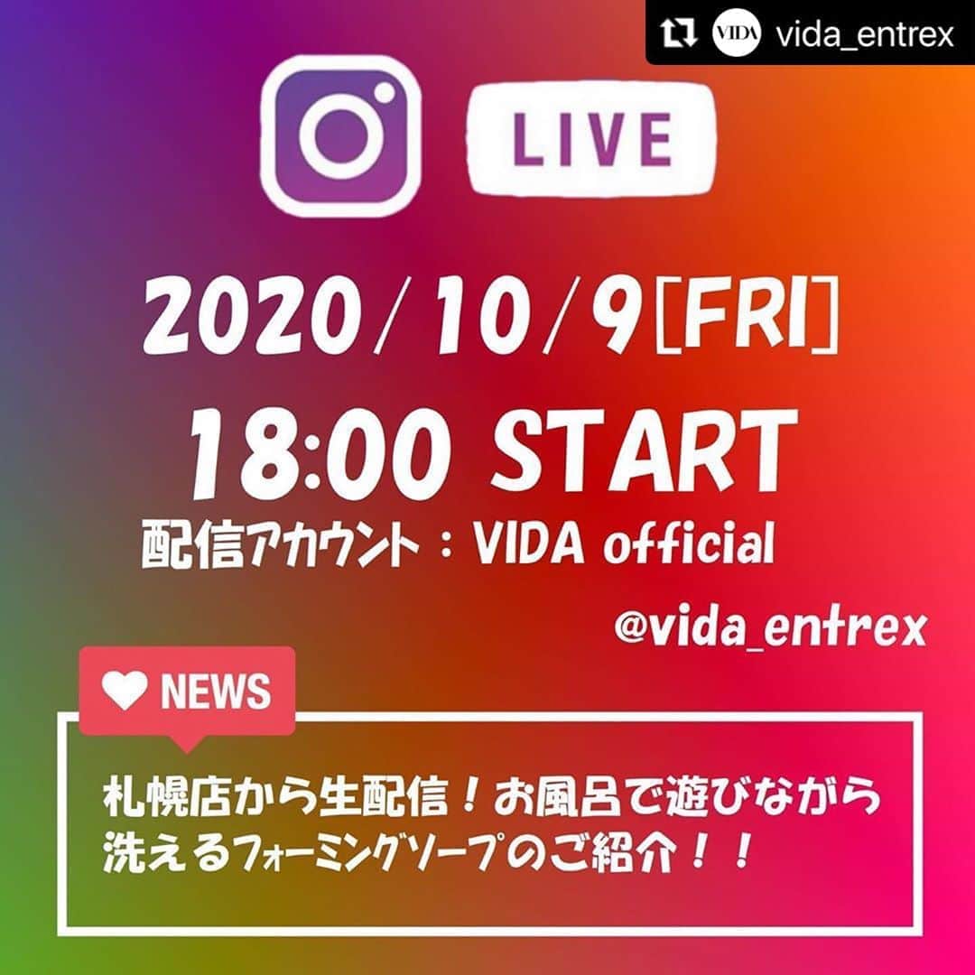 entre squareのインスタグラム