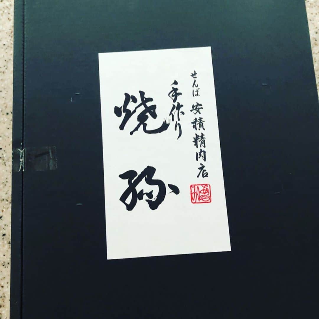 のインスタグラム：「姫路 安積精肉店 名物焼豚 有難う御座いますー」