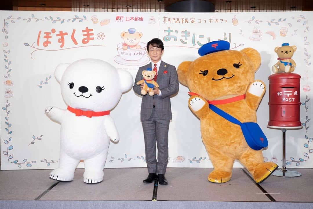 ぽすくま【日本郵便】のInstagram公式アカウントのインスタグラム