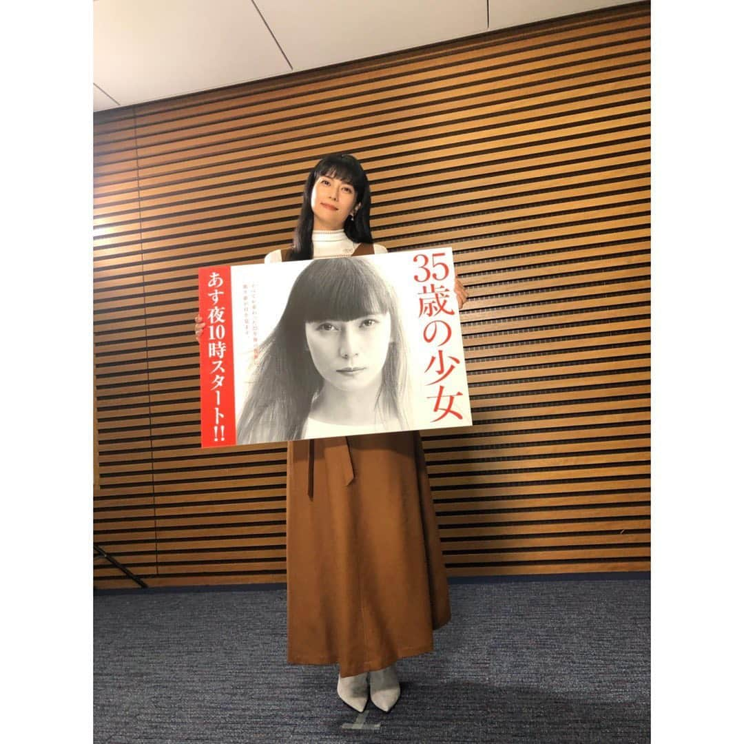 柴咲コウさんのインスタグラム写真 - (柴咲コウInstagram)「本日10月9日は朝から夕方まで日テレ番組にたくさん出させていただきました🐈✨ スタジオには「35歳の少女」ポスターが壁一面に！  いよいよ明日、初回放送です。 望美が長い眠りから、目覚めます。  #三十五歳の少女 #10月10日よる10時スタート #日テレ」10月9日 16時45分 - ko_shibasaki