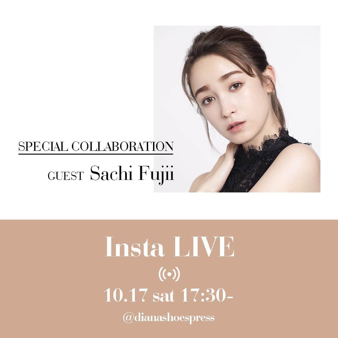 ダイアナ プレスさんのインスタグラム写真 - (ダイアナ プレスInstagram)「10.17(sat)17:30～ゲストに藤井サチさんをお迎えしInsta LIVEを配信いたします！ 今シーズンおすすめのブーツや+dianaのスニーカーを、藤井サチさんと一緒に、動画で詳しくご紹介いたします♡ぜひご参加ください！ 現在インスタストーリーズの質問スタンプでご質問を募集中です。事前に気になることがございましたら、ぜひお気軽にご質問してみてください！ ・ ・ ・ Insta LIVE 10.17(sat)17:30～ ゲスト：藤井サチさん  DIANA公式インスタアカウント 【 @dianashoespress 】 ・ ・ ・  @sachi_fujii_official  #藤井サチ さん   #サチフク﻿   #ダイアナ﻿   #diana﻿   #dianashoes﻿     #shoesoftheday  #shoesday  #足元コーデ  #今日の足元  #今日の靴   #Legacy_Rework  #shortboots  #ショートブーツ  #ブーツコーデ  #ワークブーツ   #workboots  #レースアップブーツ  #laceupboots  #大人コーデ  #シンプルコーデ    #プラスダイアナ  #plusdiana  #ダイアナスニーカー  #dianasneaker   #スニーカー   #スニーカー女子  #スニーカーコーデ  #autumnstyle  #秋コーデ  #20aw」10月9日 17時06分 - dianashoespress