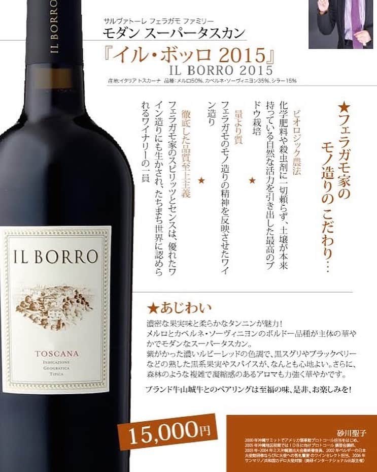 炭火焼肉BISTRO山城牛のグルメインスタ