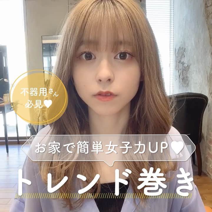 クレイツイオンのインスタグラム