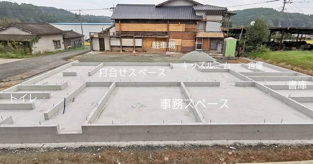 有限会社 稲葉製材住宅のインスタグラム：「新事務所の基礎も完了❗ あとは棟上げを待つばかり🙌 その間ゆっくりと乾燥させます🌬️  #新事務所計画 #基礎 #全体イメージ #見学はいつでもどーぞ #平屋の事務所 #名作の椅子がある事務所 #おしゃれな空間 #家づくり #マイホーム #暮らしやすい家 #使いやすい家 #丁寧な家づくり #庭のある暮らし #家具と暮らす #居心地のいい家 #暮らし #日々 #楽しい暮らし #ナチュラル #高性能住宅 #工務店 #新築 #リフォーム #リノベーション #注文住宅 #熊本 #玉名 #山鹿 #稲葉製材住宅 #イナバ  家族の未来、地球の未来を考えた家づくり 施工対応エリア 玉名、山鹿、荒尾、熊本市 県北メイン」