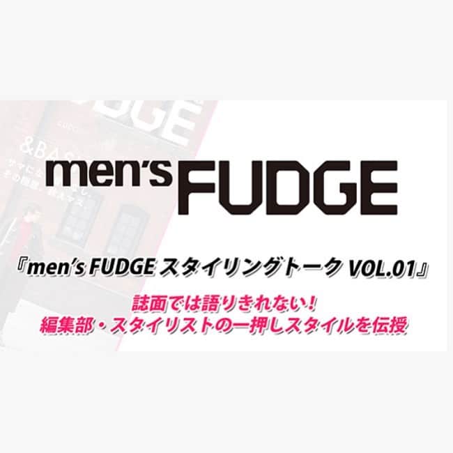 men'sFUDGE のインスタグラム