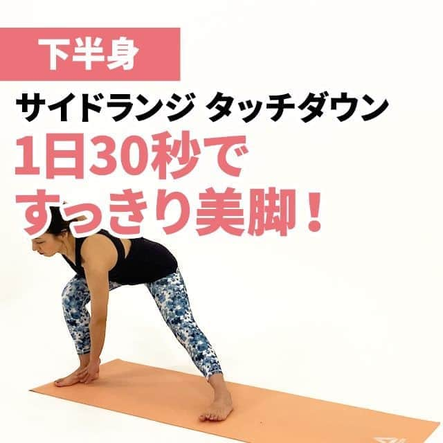 自宅で毎日3分ダイエットのインスタグラム