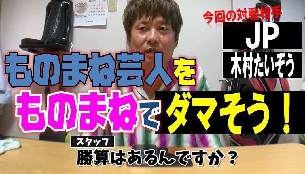 花香芳秋のインスタグラム：「YouTube動画アップしましたー🤗  ご覧下さい😄 チャンネル登録よろしくお願いします🙇  https://youtu.be/Kd9Mlu8r8Xw」