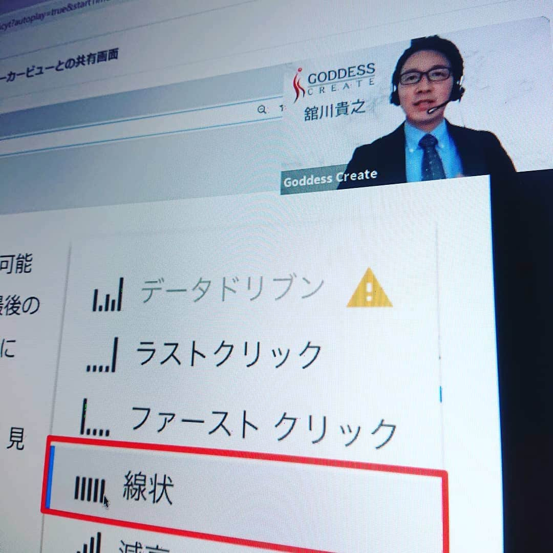 株式会社ゴデスクリエイトさんのインスタグラム写真 - (株式会社ゴデスクリエイトInstagram)「今日はGoogle広告セミナー、Facebook広告セミナーの二本立て！  確度の高い見込み客の獲得方法や推奨キーワード600種の推奨設定など、具体策を豊富にご紹介。  ご参加くださいました皆様、ありがとうございました。  次回は10月26日に、LINEとLINE広告の二本立てです。  詳しくはこちらから @goddess_seminar   #ゴデスクリエイト #goddesscreate #webマーケティング #snsマーケティング #インスタマーケティング #lineマーケティング #ピンタレストマーケティング #工務店集客 #工務店のweb活用 #工務店のsns #工務店支援 #工務店のホームページ #オンラインセミナー #ウェビナー #大阪木材青年経営者協議会 #住宅業界のwebマーケティング #デジタルマーケティング #google広告セミナー #Facebook広告セミナー #LINEセミナー #line広告セミナー」10月9日 18時08分 - goddesscreate