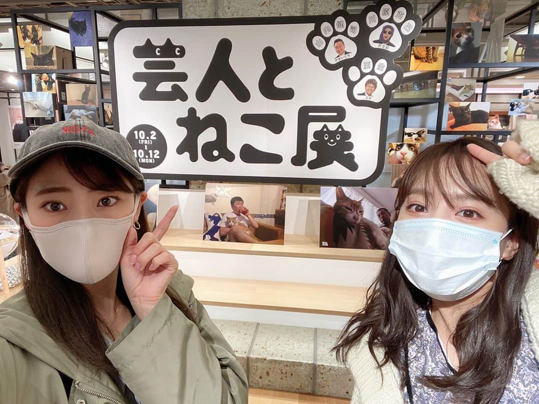 藤江れいなさんのインスタグラム写真 - (藤江れいなInstagram)「菜々ちゃんと渋谷MODIで行われている 「　#芸人とねこ展　」におじゃましました🐱💚 かまいたちの山内健司さん、天竺鼠の川原克己さん、ミキの亜生さんのお家の可愛いネコちゃん写真満載でかなり癒されました📷 やっぱり動物って素晴らしい🐶🐴🦁🐻 12日までやってるみたいなのでみんなも行ってみてね🌟 #渋谷MODI #猫」10月9日 18時12分 - 01nyan0201