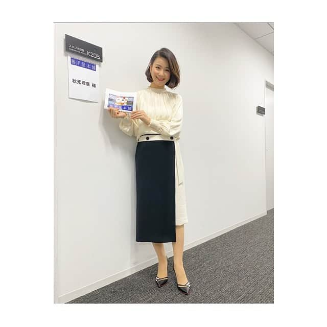 秋元玲奈のインスタグラム