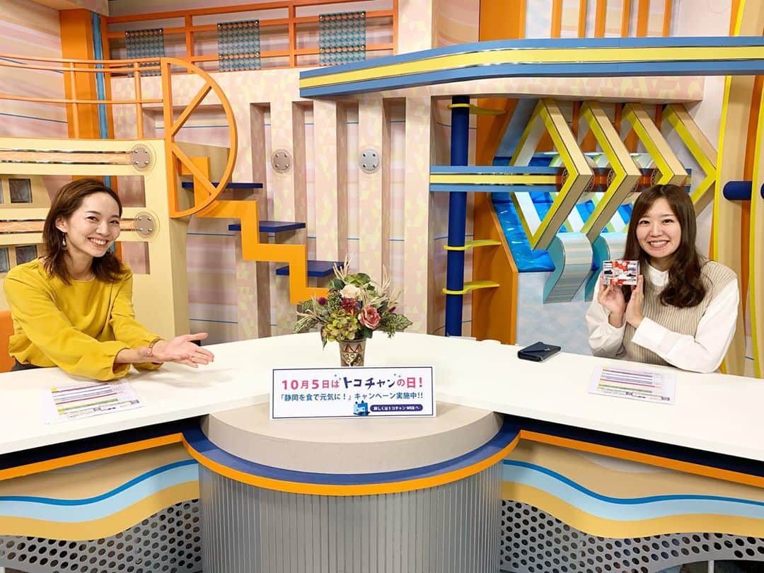 荒木麻里子のインスタグラム