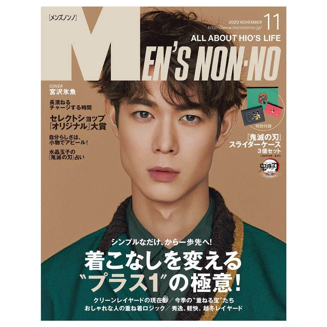 信清靖人さんのインスタグラム写真 - (信清靖人Instagram)「本日発売！ MEN'S NON-NO １１月号 氷魚君の初の単独表紙 ヘアメイクさせていただきました。 是非ご覧になってください。」10月9日 18時28分 - nobukiyo727