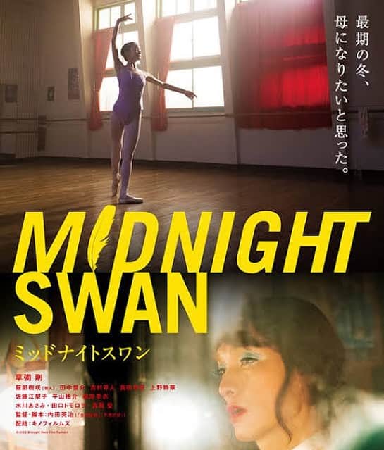 松尾諭のグルメインスタ