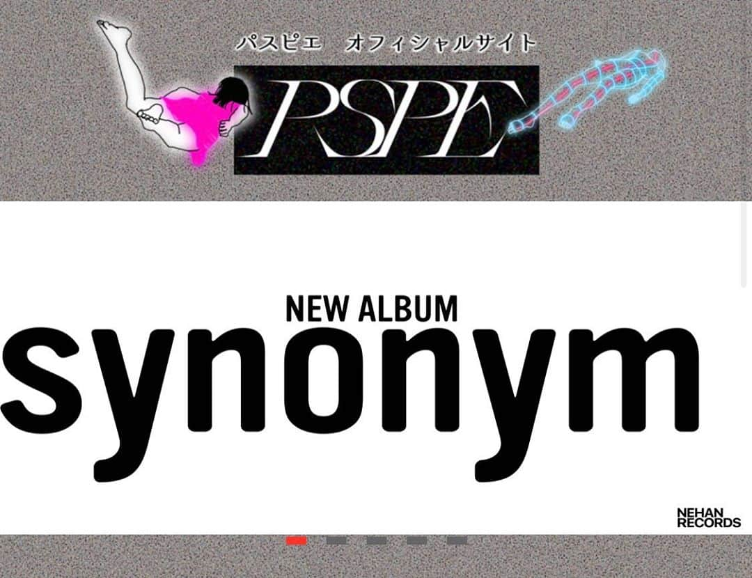 パスピエさんのインスタグラム写真 - (パスピエInstagram)「シノニム  2020.12.09 NEW ALBUM「synonym」」10月9日 18時35分 - passepied.info