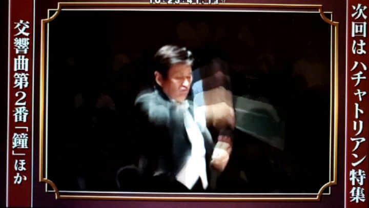 藤岡幸夫のインスタグラム：「毎週土曜日の朝は８時半～エンターザミュージック❗(BSテレ東 全国放送) １０日はハチャトリアン特集第1弾❗で仮面舞踏会のワルツ他、交響曲第２番「鐘」の前半❗　 ゲストの新井鴎子さんと相棒の角谷暁子アナウンサーと楽しくお届けいたします😊」