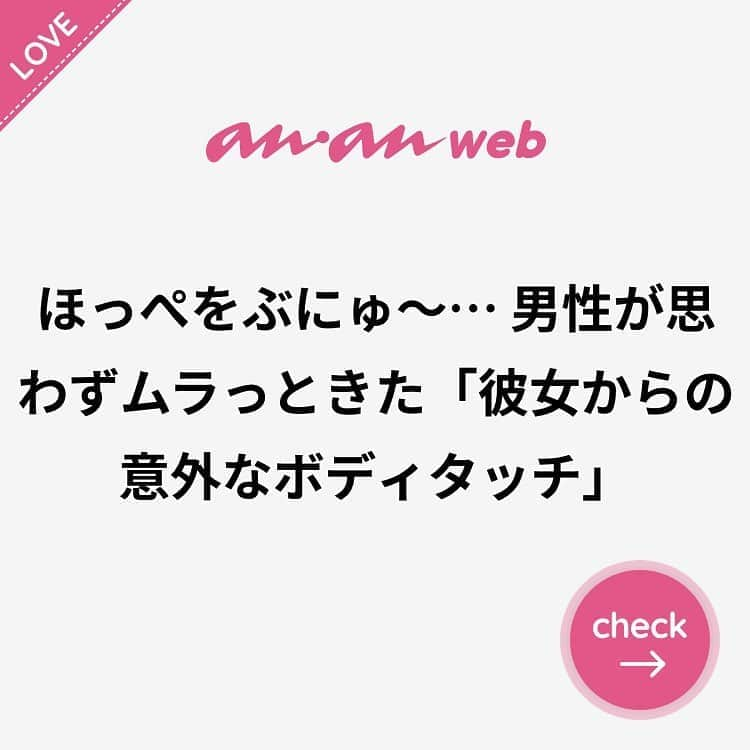 ananwebのインスタグラム