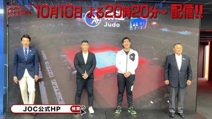 日本オリンピック委員会のインスタグラム