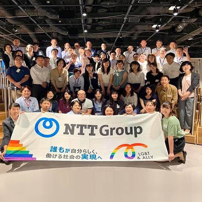 NTTさんのインスタグラム写真 - (NTTInstagram)「. . ＼NTTグループのLGBTQへの取り組み🌈／﻿ ﻿ 10/11の国際カミングアウトデーに合わせ、LGBTQ*に関する地域情報や﻿文化・スポーツ情報の提供を行う施設『プライドハウス東京レガシー( @pridehousetokyo )』がオープンします。﻿ ﻿ NTTグループはこの協賛を行うほか、LGBTを理解し支援する社員「Ally（アライ）」の拡大などを通して、﻿性的指向や性自認にかかわらず、誰もが自分らしく生き、働ける組織、社会の実現をめざし、﻿LGBTQに関する取り組みを推進しています。﻿ ﻿ *LGBTQとは﻿ レズビアン・ゲイ・バイセクシュアル・トランスジェンダー﻿、それぞれの頭文字を取ったLGBTに、クエスチョニング（「自身の性自認や性的指向が定まっていない）のQを足したものです。﻿ ﻿ #NTT #lgbt #lgbt🌈 #lgbtq #lgbtq🌈 #lgbtqa #lgbtpride #lgbtcommunity #loveislove #lovewins #lgbtsuppoter #lgbtequality #lgbtlove #lgbtfamily #lgbtsafespace #workwithpride #csr #AllAreWelcome #SocialJustice #SocialChange #ChangeSeekers #support #equality #asexual #advocacy #ally #ダイバーシティ #インクルージョン #多様性 #支援制度」10月9日 19時00分 - nttgroup_official