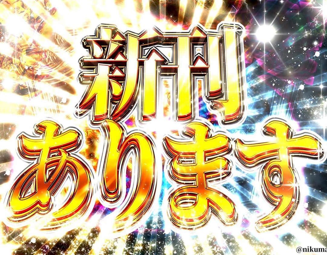 ツナマヨのインスタグラム：「・ 12/30のコスホリ出ます！ 12/31年越しイベントします！  #コスホリ #年越し」