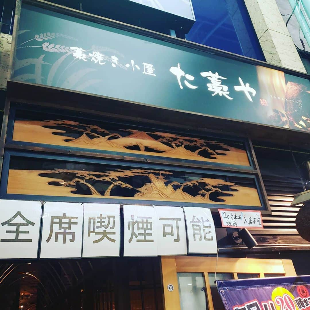 ちっちり姫路店のインスタグラム：「こんばんわ🔥 台風接近しておりますが た藁や姫路店は本日もいつも通り 元気に営業しています😳🌈 明日がお休みの方はぜひ 今週の疲れを吹き飛ばしに 当店へお越しくださいませ～～😆💓💓  #姫路居酒屋  #居酒屋  #個室居酒屋  #飲み放題あり  #た藁や  #た藁や姫路店 #大衆居酒屋  #藁焼き  #姫路グルメ」