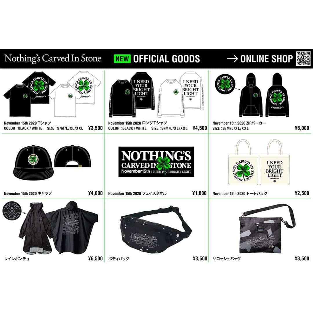 Nothing’s Carved In Stoneさんのインスタグラム写真 - (Nothing’s Carved In StoneInstagram)「【着用写真】﻿ ﻿ ”Live on November 15th 2020” NEW GOODS﻿ ﻿ ・November 15th 2020 Tシャツ（ブラック）﻿ SIZE：S〜XXL / 3,500円（生形 M着用）﻿ ﻿ ・November 15th 2020 ZIPパーカー﻿ SIZE：S〜XXL / 6,000円（生形 S着用）﻿ ﻿ オフィシャル通販サイトにて明日より受注販売がスタートします。﻿ 10/13(火)23:59までにお申し込み頂いた方はライブ当日までにお届けします。﻿ ﻿ 今回は、ライブ当日の物販販売は行わず通販での販売のみとなりますので、ぜひチェックしてみてください。﻿ ﻿ #nothingscarvedinstone #ナッシングス #ncis #silversunrecords #november15th」10月9日 19時13分 - nothingscarvedinstone