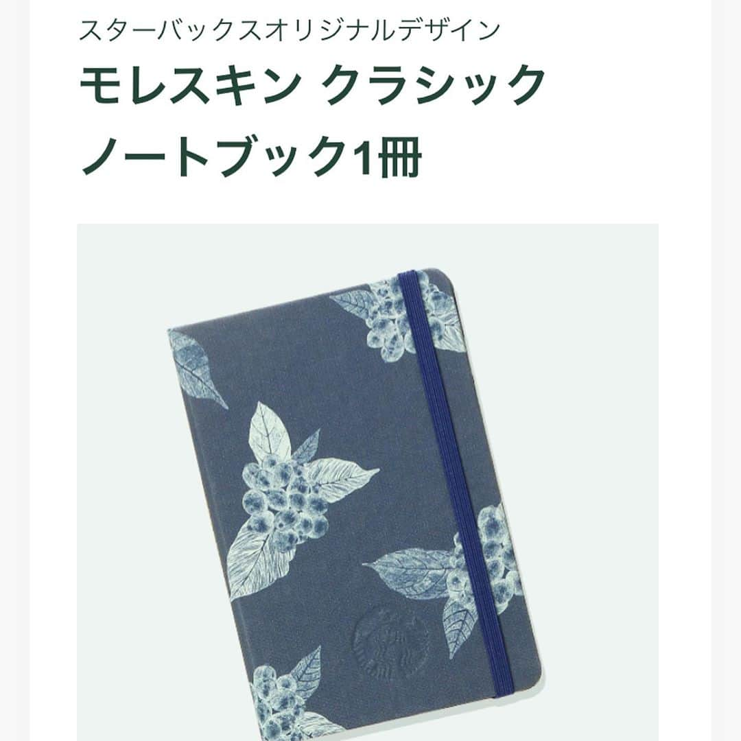 ＊kumi＊さんのインスタグラム写真 - (＊kumi＊Instagram)「2020.10.09.金  スタバリワード3周年記念。 目指すはスタンプ50個からもらえる「スタバオリジナルデザインのモレスキンクラシックノートブック」  …ですが、12月13日までにスタンプ50個ってちょっと無理ゲーすぎませんか😂  去年も何かありましたよね？ まあ数が全く届かなかったので早々と諦めましたが…  モレスキン、使った事ないので欲しいなぁ、と言う事で、とりあえず50個目指せるよう、アプリのスタンプ表をマネて、バレットジャーナルに作ってみました。 スタンプはいつもの通り、 @_sakuralala_ さん、 @papier_platz さんのクリアスタンプです😊  めっちゃ楽しかった😂 まだ3個しか貯まってない🤣 今日、ドリンクとフードで2個ゲットだから帰ったらコーヒー豆2個塗ろう😆  バレットジャーナルのこのノートには、いろんなペンで書いて試した結果、私はPILOTのジュースアップが1番書き心地が良かったので、この缶ペンはバレットジャーナル用に。  ブラウン、ブルーブラック、ゴールド、シルバー、そしてシャーペンのセットです。  📓 @notebook_therapy  10%offコード→kumitea  #バレットジャーナル #バレットジャーナル初心者 #bulletjournal #bujo #plotter#プロッター#手帳#トラベラーズノート#travelersnote#travelersnotebook#スケジュール帳#手帳タイム#ノート#マステ#文房具#文具#文具好き#シール#スタバ#スターバックス#スターバックスリワード#カフェとノート部」10月9日 19時18分 - kumitea6002