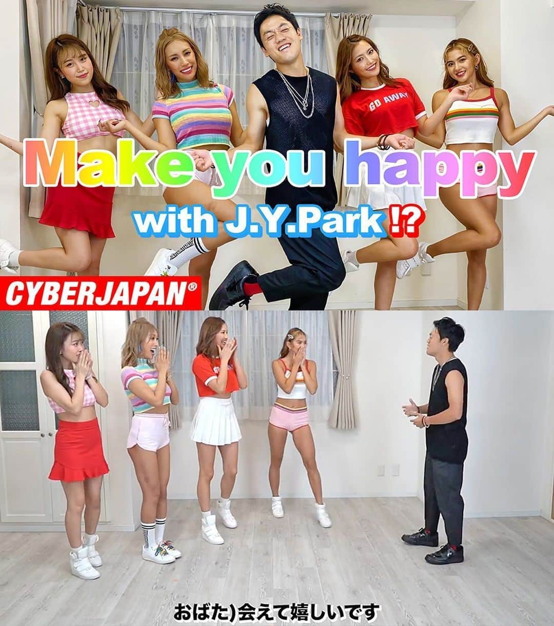 CYBERJAPAN Staffのインスタグラム：「本日の CYBERJAPAN DANCERS の公式 YouTube チャンネルの新しい動画がアップ‼️😱  今回は @cjd_haruka @cjd_junon @cjd_mika @cjd_karen と... まさかのゲストの NiziU のプロデューサーの J.Y.Park⁉️🤔😂  是非 Check して下さい‼️❤️  ⚡️CYBERJAPAN 公式 YouTube チャンネル⚡️  NiziU / Make you happy！🌈 まさかの J.Y.Park さん本人登場！？？ せっかくなので一緒に踊ってみました！！  チャンネル登録もよろしくお願いします！💞  ▶️ https://youtu.be/gSrLBNcBajA 📍リンクはストーリーにあります😋  チャンネル登録もよろしくお願いします！💞  #cyberjapan #サイバージャパン #公式youtube #niziu #jypark」