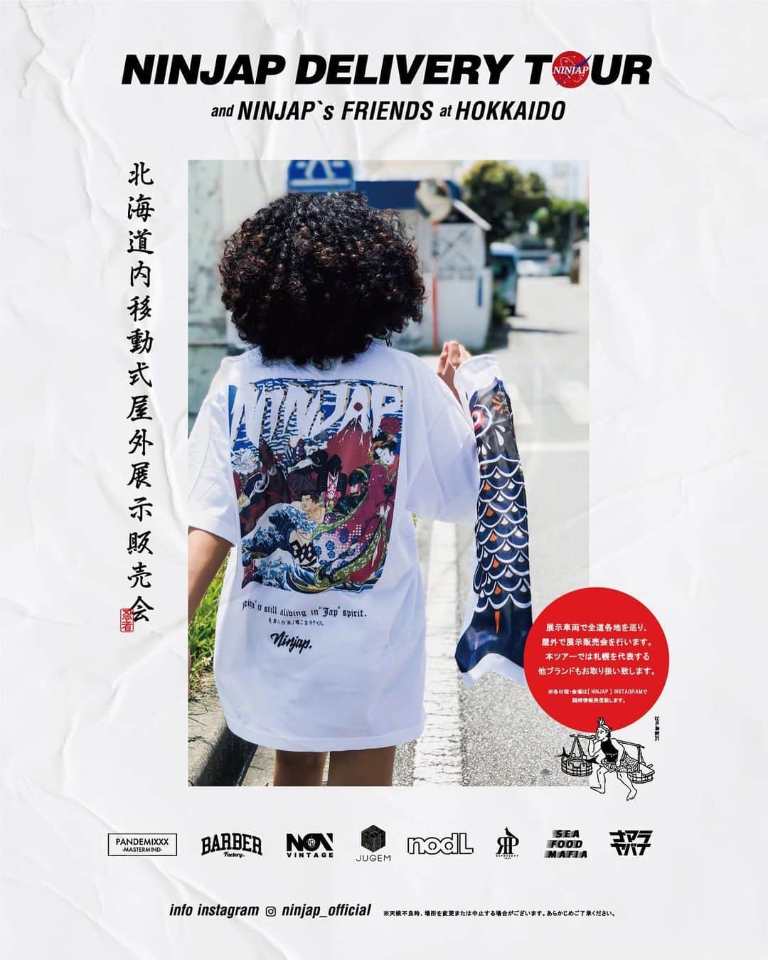 MARTONのインスタグラム：「【　NINJAP DELIVERY TOUR 2020　】  ⚡️北海道内ポップアップツアーを開催致します⚡️  本ツアーでは、展示車両で全道各地を巡り、屋外で展示販売会を行います。 今回NINJAPだけでは無く札幌を代表する他ブランドも一緒に運び、お取り扱い致します。　　  各日程・会場は[ NINJAP ]のINSTAGRAMで随時情報解禁致します。  ■取り扱いフレンドブランド --------------------------------------------------- PANDEMIXXX / REPRESENT / NOT VINTAGE /  BARBER FACTORY / JUGEM / NODL / SEA FOOD MAFIA /ナマラヤバイ --------------------------------------------------- ↑各ブランド商品も当日お取り扱い致します。↑  当日の時間/場所はNINJAPのINSTAGRAMで随時発信致しますので、詳細は下記のアカウントをフォローお願い致します。  ———————————————————————- 　　INSTAGRAMアカウント : @ninjap_official  ———————————————————————-  この企画は新型コロナウィルスが陽性拡大前に何か出来ないかと4月に企画した事でしたが、緊急共同宣言の発令より、急遽自粛、延期した企画でした。  ですが、今回に向け、より感染症対策を行い、 更にバージョンアップしたツアーが出来るよう、準備を続けておりました。  今でも遠出がしたくても出来ない。直接見て買い物がしたくても出来ない。前より良くなったとしてもそんな状況がまだ続いているかもしれません。  そんな今だからこそ、外のできるだけ感染リスクの少ない空間で[日常]を楽しんでもらったり、ストレスを発散してもらえたら自分の本望です。 そして普段出会えない良いブランドが沢山あります。この機会に手に取って、感じてもらえたら嬉しいです。  <<<<<<<<<<<<<<<<<<<<<<<<<<<<<<<<<<<<< 新型コロナウイルス感染拡大防止及び予防の為以下の対策を致します。 >>>>>>>>>>>>>>>>>>>>>>>>>>>>>>>>>>>>>  ・屋外での販売となりますが販売場所に消毒液を設置致します。 ・商品をご覧なられる際に全員に消毒液のご使用をお願いさせて頂きます。  ・スタッフはマスクまたはフェイスシールドを着用させていただきます。 . ・人との十分な間隔(ソーシャルディスタンス)を空けて頂くようお願い致します。 ・発熱や咳など体調がすぐれない場合はご遠慮いただきますようお願いいたします。 ・マスクの着用やハンカチ等を使用した「咳エチケット」にご協力をお願いいたします。  @pmmm_official  @1985represent  @barber_factory001  @notvintage @jugem.official  @nodl_official  @seafoodmafia_official  @machiokoshi_2000  #北海道#NINJA#NINJAP#ART#hokkaido#pandemixxx#represent#barberfactory#notvintage#jugem#nodl#seafoodmafia#忍者#札幌#street#アパレルブランド#和#japn#japanese#ナマラヤバイ」