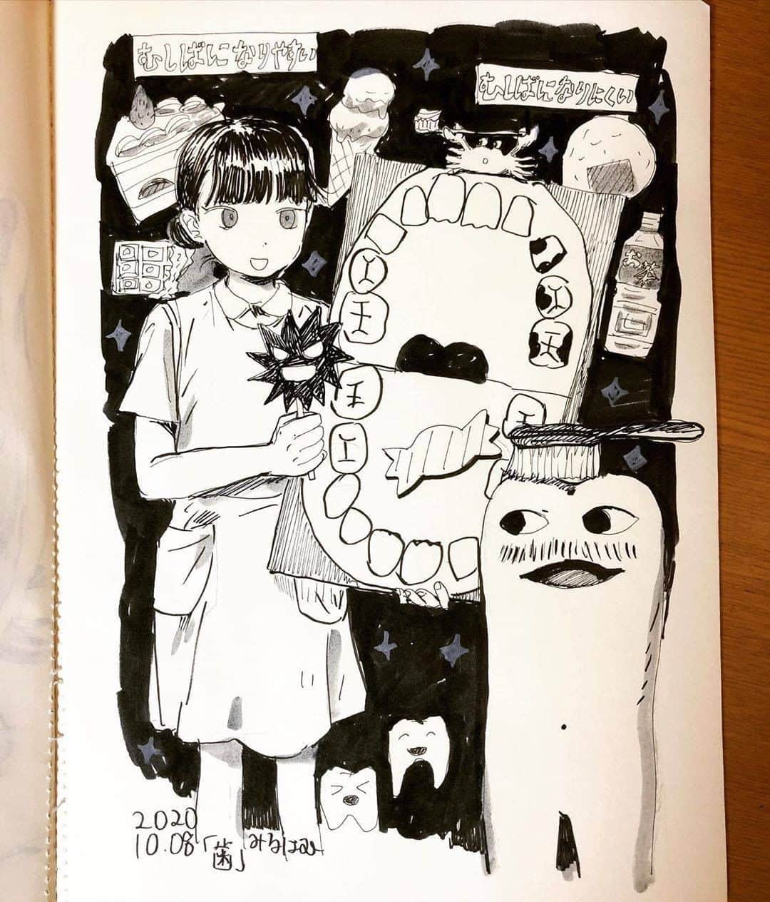 Kuretakeさんのインスタグラム写真 - (KuretakeInstagram)「歯も磨いてもらえていい表情です！ Let's brush your teeth!  Art by: @mi_na_ha_mu  Made with: 1. ZIG Cartoonist MANGAKA  2. ZIG Cartoonist MANGAKA FLEXIBLE FINE 3. くれ竹筆ぺん 二本立かぶら( 55号)/FUDE PEN #55 “NIHON-DATE KABURA” 4. くれ竹美文字 完美王 うす墨/ KURETAKE BIMOJI ”CAMBIO” Medium USUZUMI GRAY 5.ZIG Cartoonist 白筆ぺん 極細/ZIG Cartoonist BRUSH PEN WHITE  #kuretake_inktober #kuretake #kuretakezig #inktober #inktober2020 #呉竹 #インクトーバー #インクトーバー2020 #blackandwhite #blackandwhiteart #inkdrawing #inkart #inkpainting #kuretakebrushpen #kuretakeinktober #zigmangaka #zigmangakaflexible #inktober2020teeth  #inktoberday8」10月9日 20時00分 - kuretakejapan