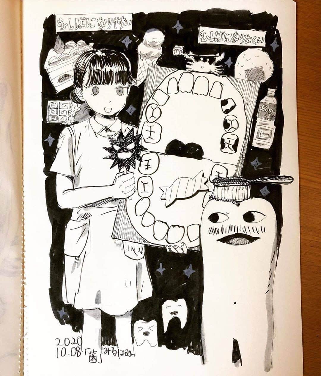 Kuretakeのインスタグラム