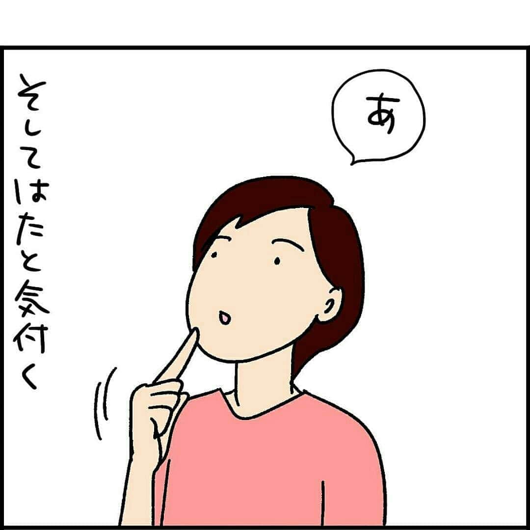 猫壱（ねこいち•ネコイチ）さんのインスタグラム写真 - (猫壱（ねこいち•ネコイチ）Instagram)「【#猫マンガ 】 ▫ 猫の方が人間よりも優先度が高いのです✨ ▫ ▫ #人より猫 #猫あるある  ▫ ▫ :::::::::#猫壱 ::::::: 猫壱は猫と人との暮らしの向上を目指して猫グッズの開発に取り組んでいます♪ きなナノちゃんが使ってくれているのは#ハッピーダイニング #脚付きフードボウル 猫柄でした✨ ▫ 気になる方は @necoichicojp をチェックしてみてくださいね！ ▫ ▫ 【Special thank-you @86palpal 💕💕💕💕】」10月9日 20時12分 - necoichicojp