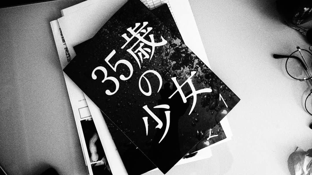 小林亮太さんのインスタグラム写真 - (小林亮太Instagram)「‪日本テレビ系 土曜ドラマ‬﻿ ‪『35歳の少女』‬﻿ ﻿ ‪橋本愛さん演じる愛美の会社の同僚、‬﻿ ‪村瀬 了 として参加させて頂いています。‬﻿ ﻿ ‪遊川さんの物語、数々家で観ていました。‬近年だと「過保護のカホコ」「同期のサクラ」気付いたら愛おしくなってる人たち。今作、主演の柴咲コウさん、事務所の先輩、坂口健太郎さんの姿を間近で感じて、濃い時間でした。﻿ ﻿ ‪明日よる10時スタートです。自分もテレビの前で観ようと思います。‬﻿ ﻿ 先日、もう一作品撮り終えました。少しずつではありますが、頑張って参ります。」10月9日 20時13分 - ryota_kobayashi_official