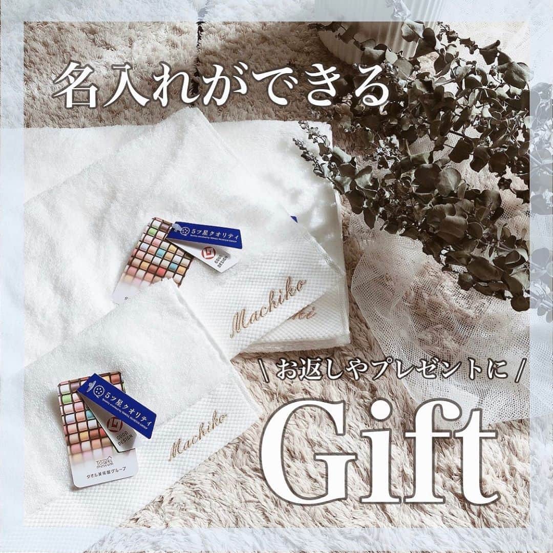 白岩まちこのグルメインスタ