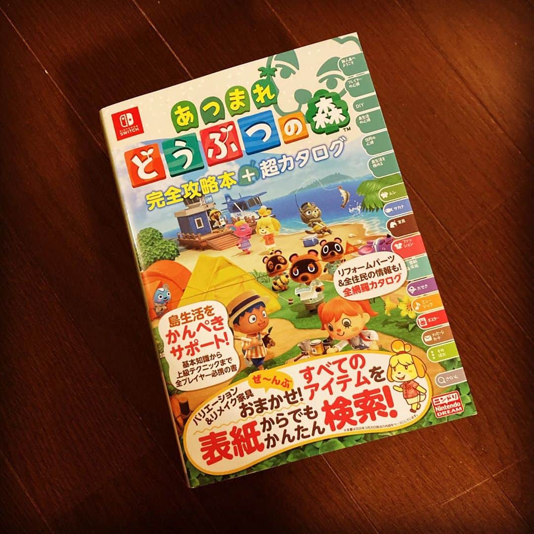 睦のインスタグラム：「本屋さんで 出会っちゃったもんでぇ😅  ぶ、分厚くて超重い🤣  攻略本なるものを 初めて買いましたぁ☺️  頑張るぞぉ🥰  #攻略本　 #カタログ　 #あつ森  #どうぶつの森 #AnimalCrossing #ACNH  #nintendoswitch  #nintendo  #friends  #friend  #あつまれどうぶつの森  #ゲーム  #game  #憧れ  #任天堂  #任天堂スイッチ  #遊ぶ  #play  #ニンドリ　 #atsumeanimalforest  #ステイホーム  #book  #stayhome  #作詞家  #artist  #lyricist  #model  #モデル　 #井上睦都実 #睦」
