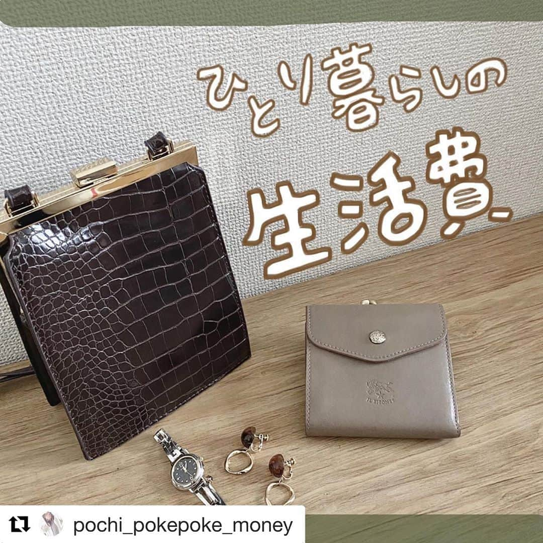 ショップにこにこのインスタグラム