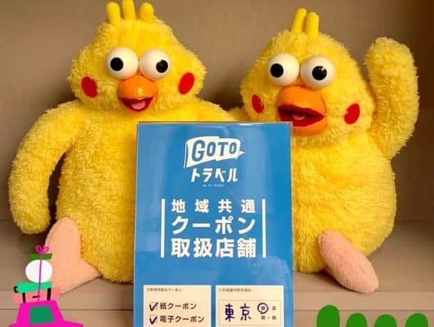 のインスタグラム：「⁣ ネイルクイック、スパネイル、ネイルパフェ直営全店で10月1日(木)より、Go To トラベル事業『地域共通クーポン』のお取り扱いを実施しています。 ⁣ ⚠️有効期間外、利用エリア外のクーポン、半券が無いものはご利用頂けません。⁣ ⁣ ⚠️一部店舗では、電子クーポンはご利用不可、紙クーポンのみご利用可能となっておりますので、ご了承くださいませ。⁣ ⁣ 🔗 https://www.nailquick.co.jp/campaign/gototravel/⁣ ⁣ ━━━━━━━━━━━━━━━━━━⁣ ⁣ 📲ストーリーやハイライトも是非みてください🤲🏻⁣ ⁣ ﻿⁣ ⊰ 感染防止対策 ⊱⁣ ﻿﻿﻿ネイリストとお客様の間にパネルを設置しています。⁣ スタッフは、マスク、ゴーグル（またはメガネ、フェイスシールドのいずれか）手袋を着用、手袋はお客様毎に交換いたします。 ⁣ ⁣ ご来店時、お客様には検温と「感染対策チェックシート」のご確認、マスクの着用、手指消毒、施術中にスマートフォン等をお使いになる場合は、スマートフォンの消毒もお願いしております。⁣ ⁣ 安全・安心への取り組みとお客様へのお願い⁣ 🔗 https://www.nailquick.co.jp/campaign/kansentaisaku/⁣ ⁣ ご不便をお掛けしますが、ご理解・ご協力を賜りますよう、お願い申し上げます。⁣ ⁣ #コロナ対策店⁣ ⁣ ━━━━━━━━━━━━━━━━━━⁣ ⁣ #gotoトラベル地域共通クーポン取扱店舗⁣ #gotoトラベル⁣ #gotoキャンペーン⁣ ⁣ #ネイルクイック #スパネイル  #ネイルパフェ⁣ #nailquick #spanail #nailparfait⁣ #東京ネイルサロン #神奈川ネイルサロン #埼玉ネイルサロン #千葉ネイルサロン #熊本ネイルサロン #大分ネイルサロン #ネイルサロン #tokyo #nailsalon⁣ ⁣ #ネイル #ジェルネイル #ハロウィンネイル #秋ネイル #ネイル好きな人と繋がりたい #シンプルネイル #ワンカラーネイル ⁣#ポインコ #ポインコ兄弟」