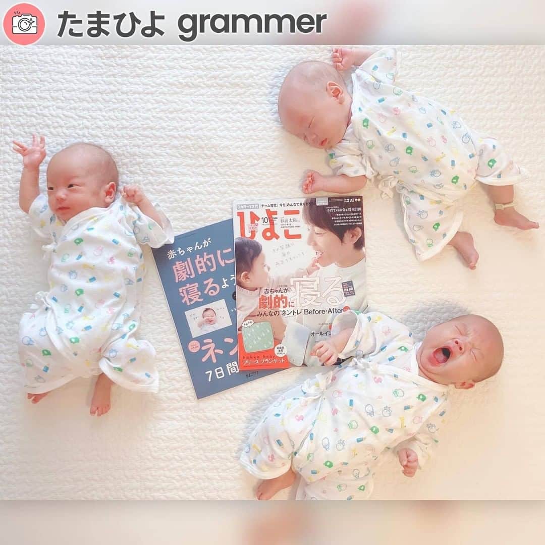 【公式】たまひよ編集部さんのインスタグラム写真 - (【公式】たまひよ編集部Instagram)「#公式たまひよグラマー 「たまひよgrammer」の投稿をご紹介！ . 発売中の #ひよこクラブ10月号 を、たまひよgrammerのayuriko  みつこ?ママ@神奈川( @ayuriko_sun )さんにモニターしてもらいました！ . —————— たまひよからのお誕生祝いでいただいた ひよちゃん肌着を着てパシャリ📸✨ ・ ・ ひよこクラブ10月号は、別冊付録「赤ちゃんが劇的に寝る！みんなのネントレ大公開」と、とじ込み付録「栄養満点！オールインワン離乳食」が付いてくる特別号です📖 ・ ずっと気になってた「ネントレ」😴 何から始めたらいいかわからなかったけど、 月齢別にモデルケースも書いてあって 今からできることを始めてみようって思えました🧸💤 ・ そしてそして、 巻頭代特集のページがかなり参考になる🍼 ちょうどミルクについて悩んでたから助かった🙏🏻 これも月齢別にお悩み相談が書かれてて なるほど〜！がたくさんありました✨ ・ ・ ひよこクラブはネット書店でも購入できますよ♡ 応募者全員プレゼントもあるのでぜひ🍀 —————— . #ひよこクラブ10月号 は、Amazonや#Rakutenブックス、#たまひよ本のお届け などネット書店で購入できます♪ dマガジンなどWEBマガジンでも読めますよ～。 . #公式たまひよグラマー 「たまひよgrammer」からの投稿を、記事として紹介しています！ たまひよgrammerたちの最新記事や旬な投稿は、プロフィールのURLからチェックしてみてくださいね。 . . プロフィール画面(@tamahiyoinsta)▶︎ハイライト「📸たまひよgrammer」から、Amazonでチェックしてみてください！ . . #ひよこクラブ最新号 #ひよこクラブ10月号 #たまひよ #ひよこクラブ #チーム出産育児  #この時期をみんなで乗り越えよう #子育てはひとりじゃない #育児 #新生児 #赤ちゃん #離乳食 #カレンダー式離乳食 #離乳食カレンダー #新米ママ #新米パパ #ママ #パパ  . ------------------------ ＼ #公式たまひよグラマー  募集中！／ . 編集部と一緒になってInstagramで活躍してくださる #公式たまひよグラマー を募集します。  . #妊娠 #出産 #育児 についてのあれこれを発信していただくほか、 #商品モニター やイベント・撮影等への参加の機会も！  たまひよを一緒に盛り上げてくれる方、好奇心旺盛でインスタへの投稿を頻繁にしている方、大歓迎です！  . 応募は、プロフィール画面のURLをチェック → @tamahiyoinsta ------------------------」10月9日 21時00分 - tamahiyoinsta