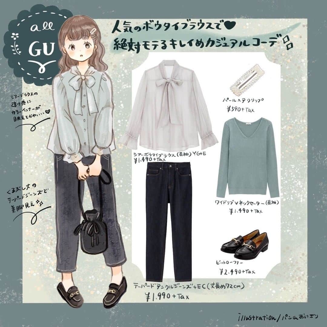 Michill Officialさんのインスタグラム写真 Michill Officialinstagram Gu 人気のボウタイブラウスで絶対モテる キレイめカジュアルコーデ Gu シアーボウタイブラウス は ほどよい透け感が大人可愛いアイテム 中に ワイドリブvネックセーター を仕込めば