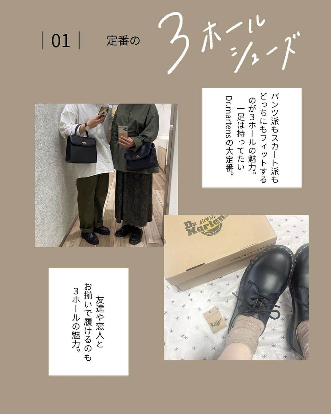 古着女子さんのインスタグラム写真 - (古着女子Instagram)「＼秋といえばDr.Martens🍂／﻿ ﻿ 秋冬の足元といえば...?﻿ 古着に相性ぴったりなDr.Martensに決まり。﻿ ﻿ 📍3ホールシューズ﻿ 📍メリージェーン﻿ 📍ポリー﻿ 📍変化球マーチン﻿ ﻿ 皆さんは何がタイプでしたか？？🤍﻿ ﻿ ﻿ 🏡古着女子がプロデュースする古着ショップを紹介🏡﻿ ・9090 ナインティナインティ @9090s_ 👖👟﻿ ・Spoon スプーン @spoon__store 🥄✨﻿ ・nemne ねんね @nemne_store 🌿🥛﻿ ﻿ ﻿ 🌼公式LINE@→@furuzyo で検索🌼﻿ LINE@だけのお知らせや古着の疑問にも答えます！﻿ ﻿ ﻿ 古着を素敵に着こなしてる女性の方をRepostでご紹介させていただきます🐒写真は全てご本人様に【掲載許諾】をとっております💓﻿ ﻿ ﻿ #drmartens #ドクターマーチン #マーチン #マーチンコーデ #マーチン女子 #メリージェーン #ポリー #3ホール #メンズライク #メンズライクコーデ #ミリタリー #古着女子 #古着コーデ #フリクロ #チェックパンツ #チェックスカート #チェックコーデ #秋服 #秋服コーデ #ブラウンコーデ #古着好きな人と繋がりたい #お洒落好きな人と繋がりたい#お洒落さんと繋がりたい﻿」10月9日 21時01分 - furuzyo