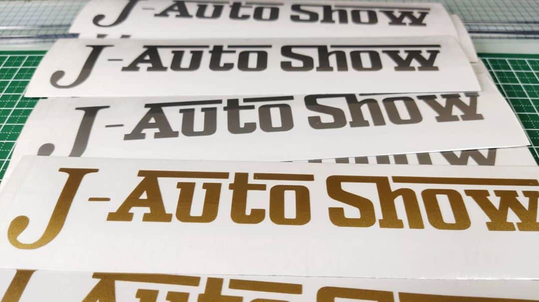 J-Auto Showさんのインスタグラム写真 - (J-Auto ShowInstagram)「J-AutoShowステッカー、新たにマットゴールドとマットシルバーがラインナップ。お買い求めはJ-AutoShow公式ストアより。カッティングステッカーオーダー制作承ります。  #カッティングステッカー #カッティングステッカー制作 #カッティングステッカー製作 #カッティングステッカーオーダー #ステッカー #ステッカーオーダー #ステッカー制作 #JAutoShow #オーダーステッカー #切り文字 #カッティングマシン #シルエットカメオ #silhouettecameo #cuttingsticker #carsticker #sticker」10月10日 6時42分 - jautoshow