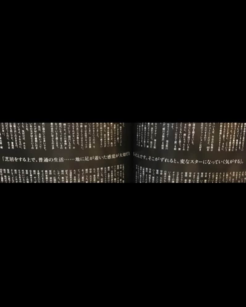 香衣さんのインスタグラム写真 - (香衣Instagram)「圧巻の五感  発売日に手に入った。 レザーが好き。 本物に色気を感じる。  #菅田将暉 さんの真の芯。 #映画 作品を観ていても感じます。  どの世界も"本物"が生きる。  #ギグオブコント　の録画を観て #ジャルジャル　のお2人の決勝 彼らの独自のスタイルの持続性が 美しく涙しました。  身近な人や他人の影響を受けて 自分が構成されていくけど 芸術を発信していく上で 独自の芯を持ち 作品をつくる人が好き。 それは幼少時代から感じてます。 トッツァニア(父)は 何も考えてないようで 芸術では芯があり偉大に感じます。 父の墨絵の描き方、#ライブペイント 悪質な偽物の人が増えていますが パイオニアが残ると思います。 むしろ真似される存在になったんだと 思考を変更したりと。  私はまだそこまでも到達していない。 芝居を始めて4年が経ちました。 唯一続けて踠きながらも 生きてる心地があるので 面白味がある。 作品により様々な世界を体感できる。 もっと知りたい。 人に光を与えられる 濃い影になりたいです。 自信はなくとも、地に足をつけて。  #役者#芝居#革ジャン #sense #俳優#写真#photography  #雑誌#モノクロ#supreme  #作品#斎藤工 さん #監督#bestdirectoraward  #受賞　おめでとうございます。 #秦淳司 さん　#蜷川実花 さん #守谷聡 さん #art#芸人#お笑い #茂本ヒデキチ　#墨絵アーティスト」10月9日 23時02分 - kaicai