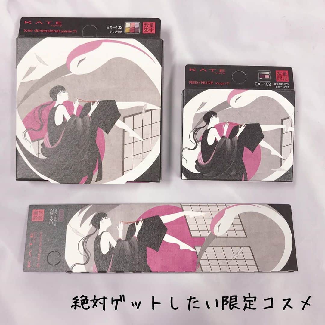 のインスタグラム：「KATEの限定発売パレット！ 可愛い(^^) 早速フルセットを使ってメイクしてみました。 アイシャドウパレットに鏡がないのが残念ですが、一色ずつがかなり大きいのでコスパは良さそう。 #KATE #ケイト#ケイトアイシャドウ #ケイトアイライナー　#KATEアイシャドウ　#限定コスメ#限定#限定アイシャドウ#限定品 #限定発売 #コスパ最高 #コスパ良し #コスパコスメ #プチプラコスメ #プチプラ」