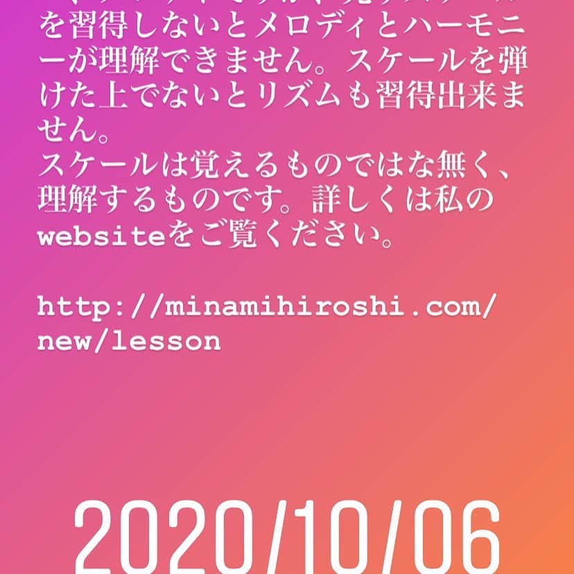 南博さんのインスタグラム写真 - (南博Instagram)10月9日 23時33分 - hiroshi_minami5_0