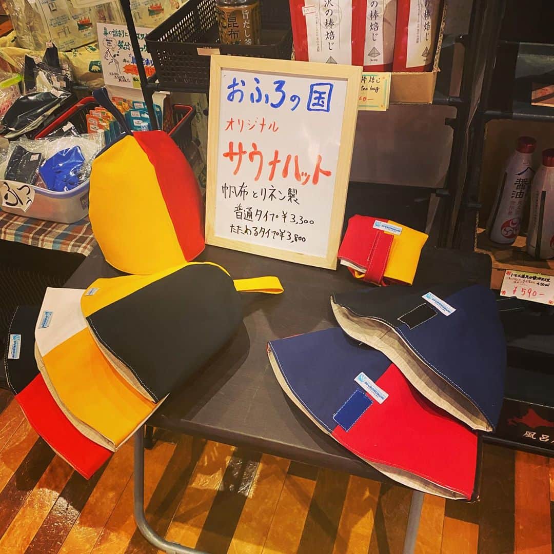 宇藤純久さんのインスタグラム写真 - (宇藤純久Instagram)「ご依頼いただき横浜は鶴見にあるスーパー銭湯、おふろの国のオリジナルサウナハットを製作いたしました。  ロゴのタグも製作してちゃんとついております！  色の種類はおまかせでということでどういう配色が人気なのかわからないので家にある帆布で全部違う配色にしました。  裏はリネンを使っていて肌触りよくなっております。  ループがついていて干しやすいです。  普通タイプとマジックテープがついていて折りたためるタイプの2種類製作。  先週の日曜に納品して今日確認したら残り4つになっておりました。  目立つところに置いていただいたのもありますが手に取って見れる、ロゴがついてるなどいろいろな理由がありそうです。  青系が売れ行きいいのかな？  まだサウナハットが浸透してない中でそんなに目立たない色の方が人気なのかもしれませんね。  こういったオリジナルタグも含めてオリジナルのサウナハットやカバンなどの製作可能ですので気になった温浴施設、企業サウナ部、サウナーグループの方々などいらっしゃいましたらお気軽にご相談ください。  #サウナハット #帆布 #リネン #おふろの国 ##サウナ #熱波 #ロウリュ #löyly  #aufguss」10月10日 0時07分 - orcauto_rtd