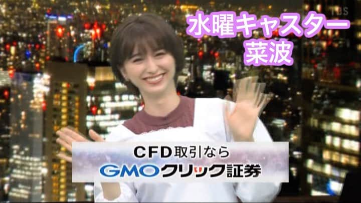 TBS「ビジネスクリック」のインスタグラム